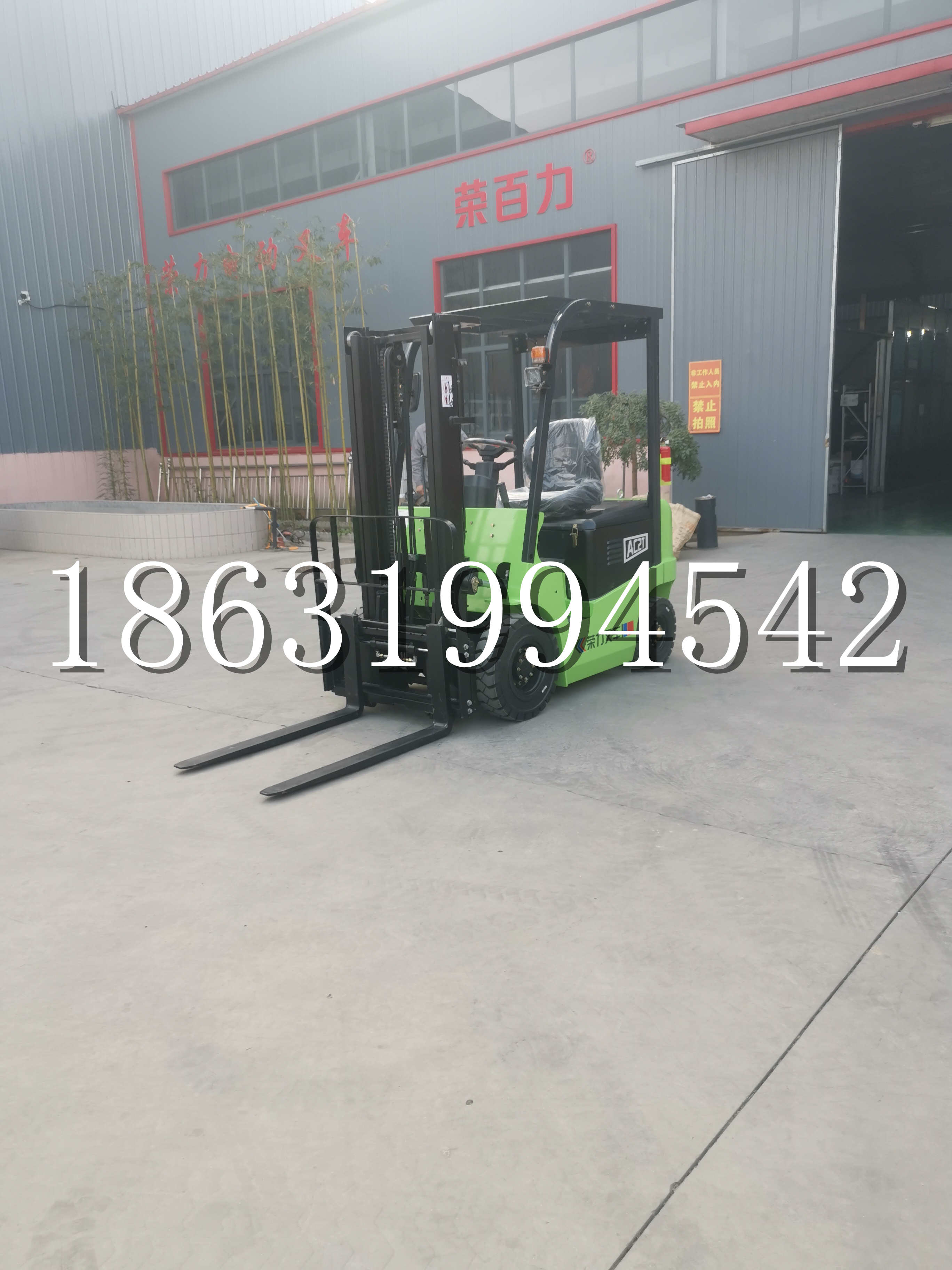 茶陵县优程2.5吨站驾式全电动液压搬运车3吨电动叉车锂电池托盘铲车地牛